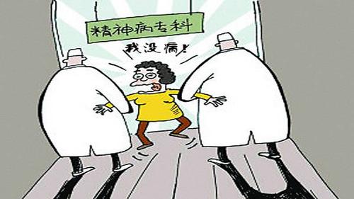 预防精神疾病多注意心理问题