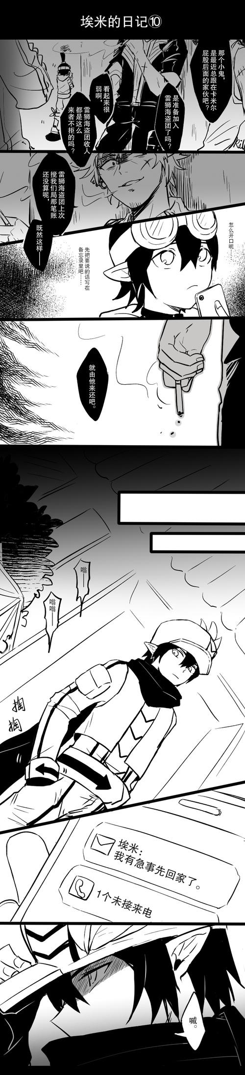 日月走兔 的喜欢