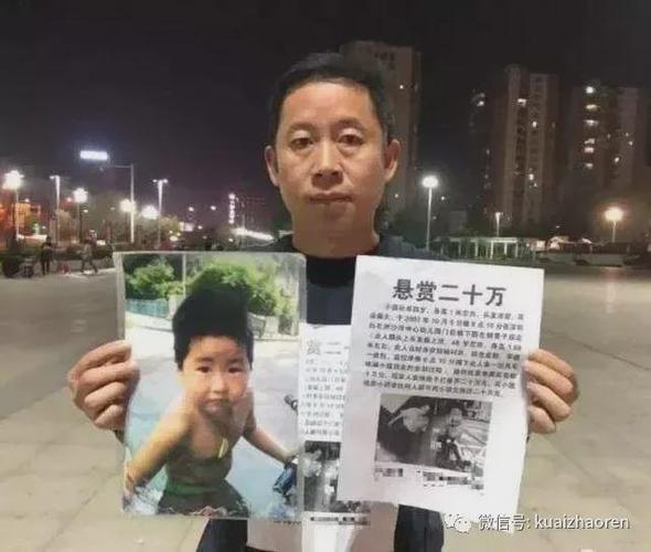 孙海洋寻子14年搬家十多次去过26个省一家人终于团聚了