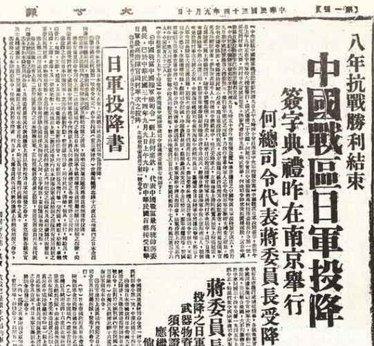 今天是815日本无条件投降,我是中国人,我传播历史