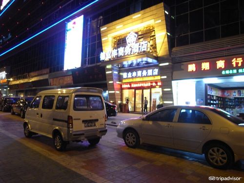 深圳德业丰商务酒店 deye feng business hotel