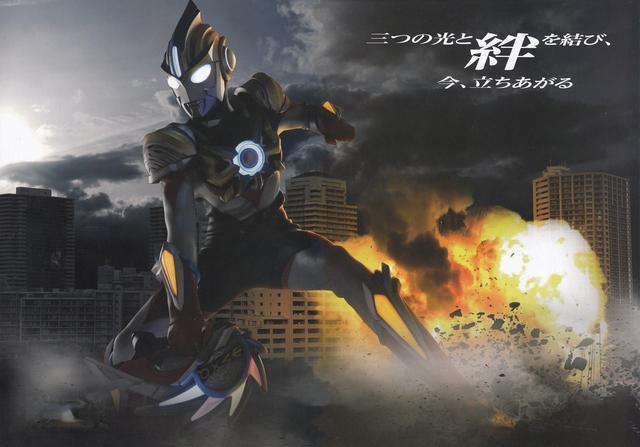 欧布奥特曼的三位一体,甚至还没自己本体强,借了一身