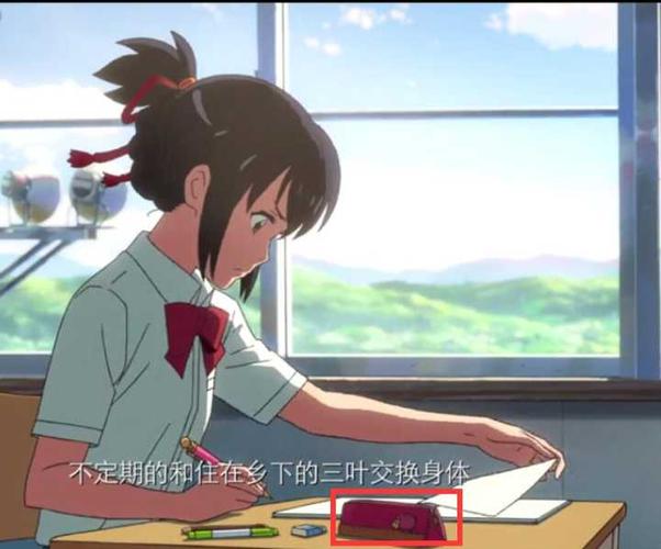 电影你的名字有哪些不易发现的小细节