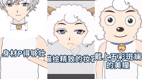 好家伙,喜羊羊变成了霸道总裁,隔壁村的红太狼都被迷倒了!