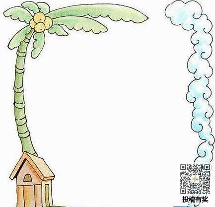 数学小报的边框手抄报 书香小报的手抄报