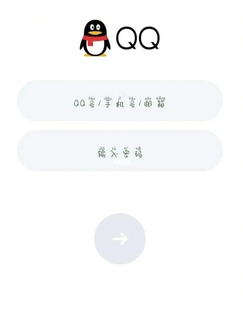 谁要 qq号和密码,谁能给我一个_数码科技_科技数码_软件服务_软件服务