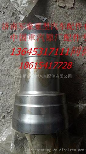 重汽豪沃t7曼桥桥壳半轴套管713-35401-5806