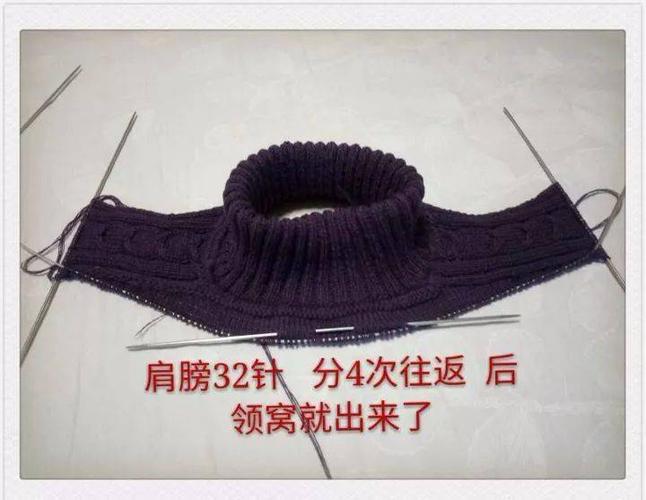 超详细教程教你织棒针马鞍肩自带袖男士羊绒衫含机器领织法说明