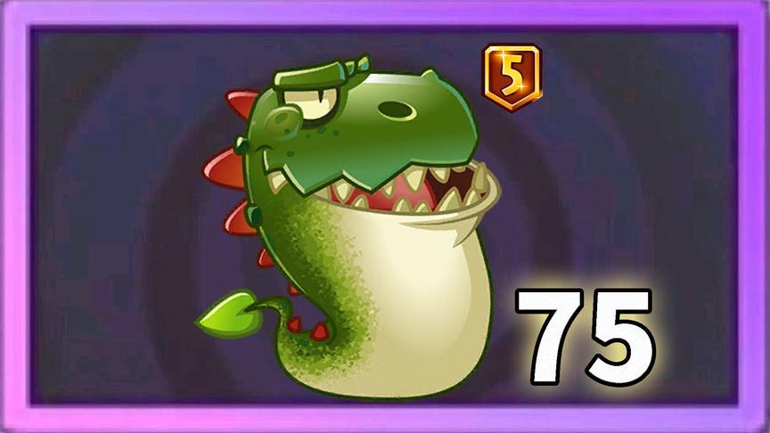 pvz2植物测评 5阶的龙吼草实用性强吗?