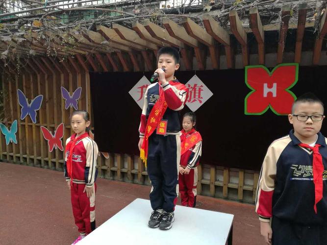 今天我是升旗手 杜俊辉