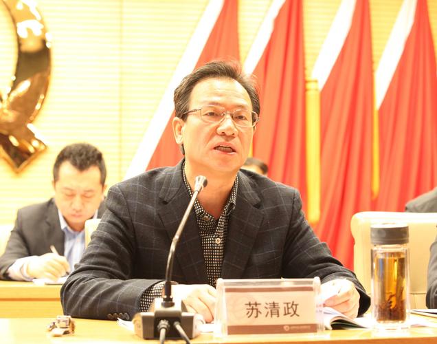 山煤集团召开传达贯彻全省国有资产监督管理暨党风廉政建设工作会精神