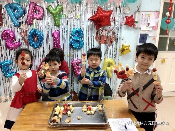 世茂国际幼儿园元旦联欢活动