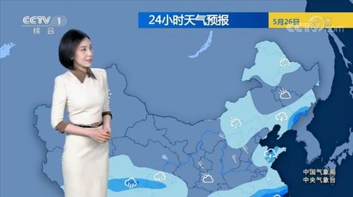 中央气象台:5月26日天气预报,新一轮强降雨上线,大雨 暴雨广泛