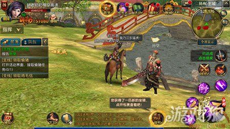 御龙在天手游再现端游精髓 团队配合最重要