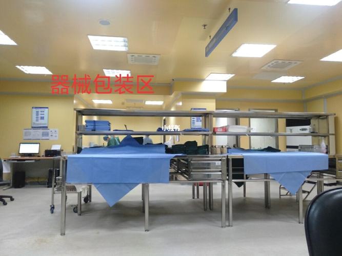 消毒供应室(cssd)/(第三个科室)_器械_消毒锅_封口机