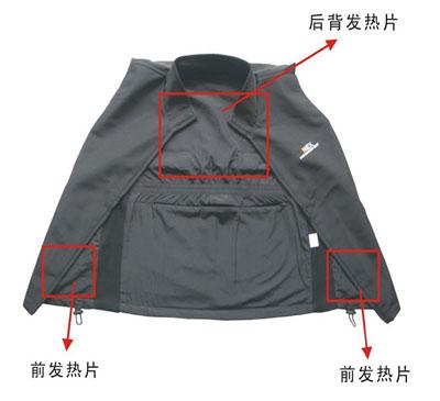 电热保暖衣服发热保暖衣服电暖衣马甲