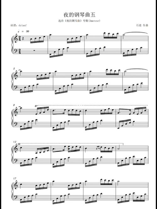 钢琴谱《夜的钢琴曲5》c调 好听易弹 热门曲_钢琴谱_钢琴曲_钢琴谱