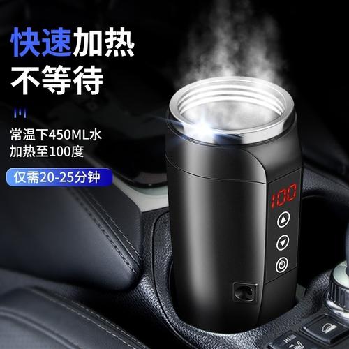 车载水杯饮水机数显大容量养生小车电器车载加热