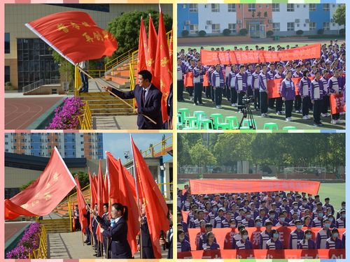 龙岗学校初中部举行2020年中考动员大会