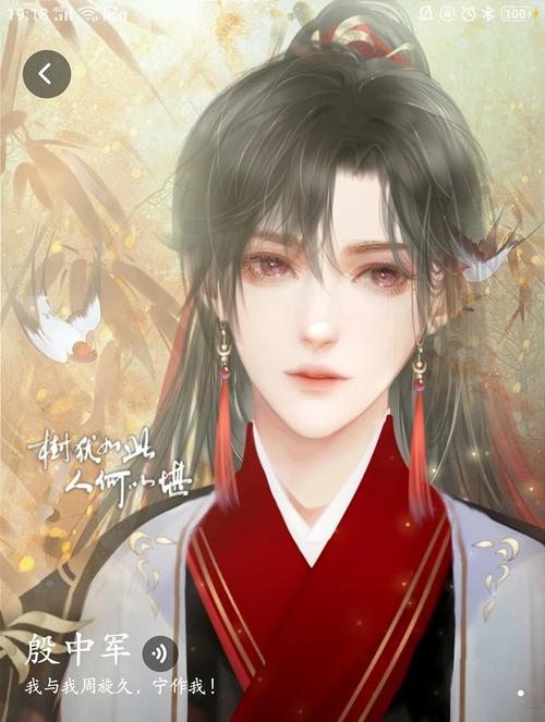 收集好看的古风男主耳饰