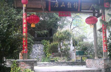  p>博雅山房,位于 a href="#" data-lemmaid="21808">广州市 /a>从化