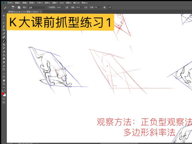 k大课前抓型练习1_自律_vlog_vlog我的自律生活_文化