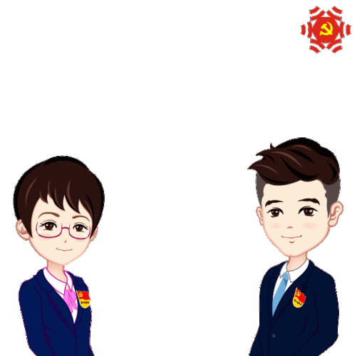 这里有一份来自碌曲组工干部的真诚祝福,请您查收!