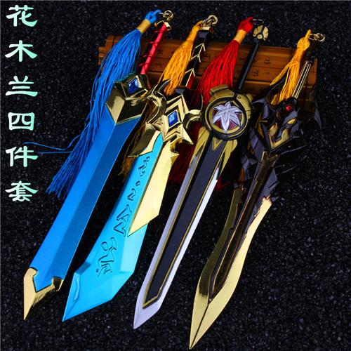 王者荣耀吕布天魔缭乱武器模型 赵云引擎之心未来纪元