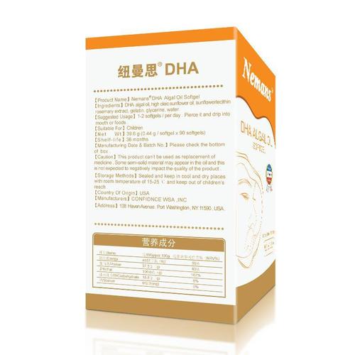 纽曼思dha(原来纽曼斯)海藻软胶囊 儿童型 30粒装