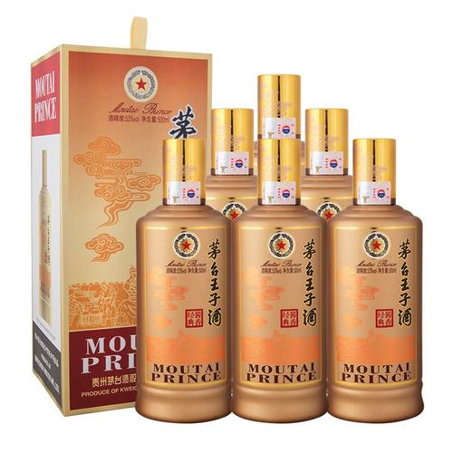 茅台嫡系全指南之茅台王子系列