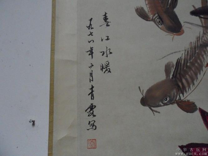 当代名画家.吴青露.春江水暖