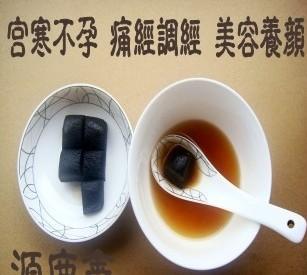 鹿胎膏治卵巢早衰效果好吗?可以治不孕吗