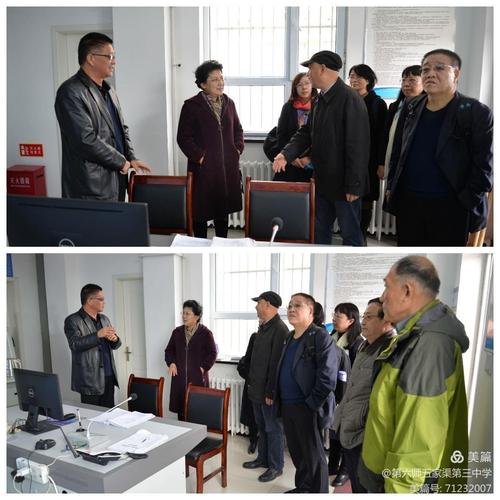 山西省实验中学孙秀梅校长一行莅临五家渠第三中学参观指导工作