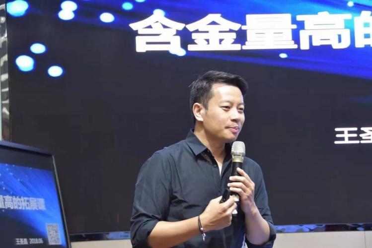 超脑麦斯