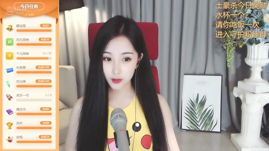 虎牙奇领丶零00零20191125日直播片段有删减