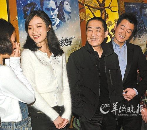右起:佟大为,张艺谋,倪妮