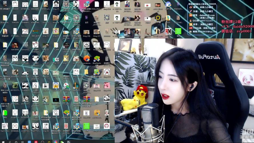 20191202160450呆妹儿小霸王呆妹哥哥你的小奶猪已上线