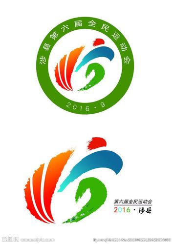 运动会会徽logo设计 (第1页)