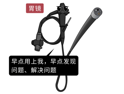 胃癌很"偏心"!6类人受到重点关注,尽早做胃镜,避免癌症之痛