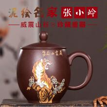 泥绘名家陶岭张小岭紫砂大茶杯老虎泡茶杯子宜兴茶具壶新品 张小岭