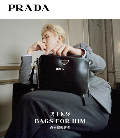 prada代言人蔡徐坤_蔡徐坤_普拉达怎么样_娱乐_明星