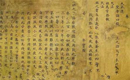 第二节历法之狱康熙平反
