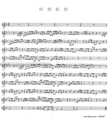 请谁发给我情深深雨蒙蒙中的好想好想小提琴谱
