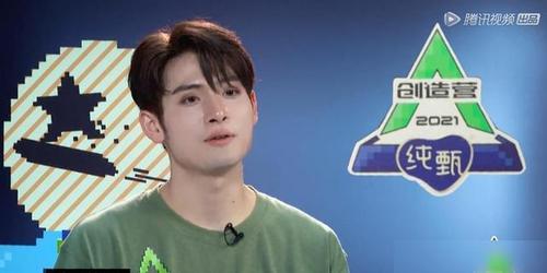 《创造营4》三公选曲,庆怜上演名场面,周深化身喜剧人