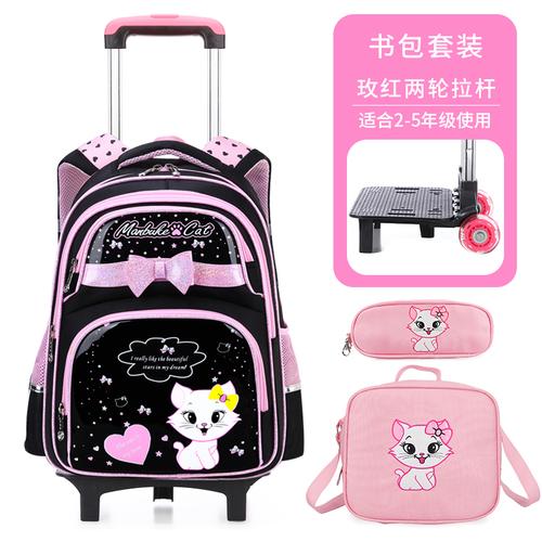 儿童拉杆书包小学生女孩六轮可爬楼2356年级大容量一包两用612周岁