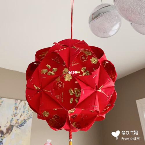 超详细手作红包05灯笼教程(一)_diy手工制作_兴趣爱好_手工