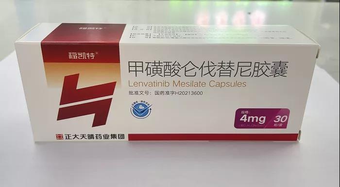 仑伐替尼专利到期!国产已经开卖,价格来了|天晴|正大