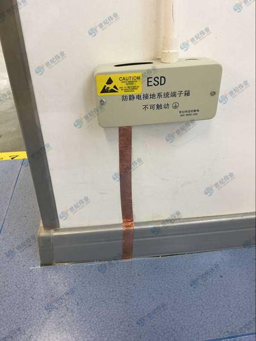 esd接地工程|防静电接地工程-世纪伟业防静电
