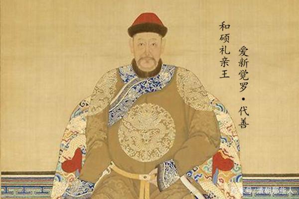 《康熙遗诏》,为何要求雍正善待礼亲王代善后代?这才叫细思极恐