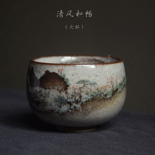 手绘主人杯手工茶杯水墨山水画品茗杯景德镇陶瓷功夫茶具柴烧志野